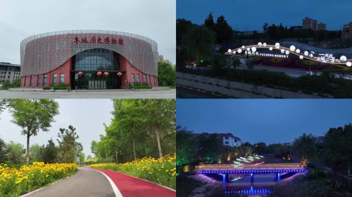 河北衡水市阜城 阜城标志性建筑