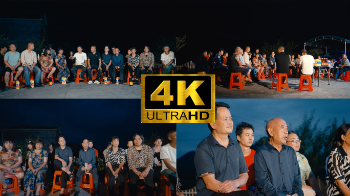 农村 干部  坝坝会