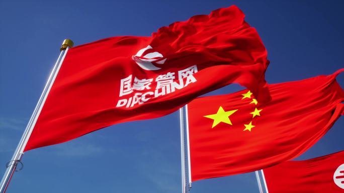 国家管网旗帜