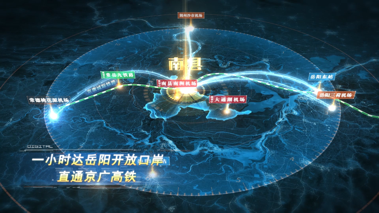 南县地图区位动画