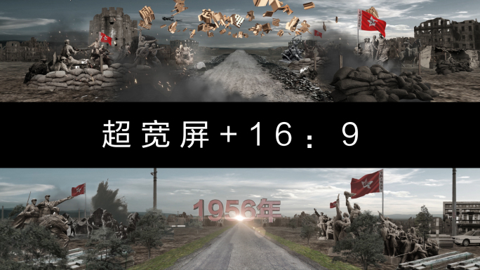 抗战改革开放AE模板