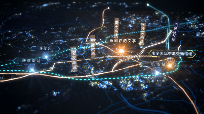 交通路网