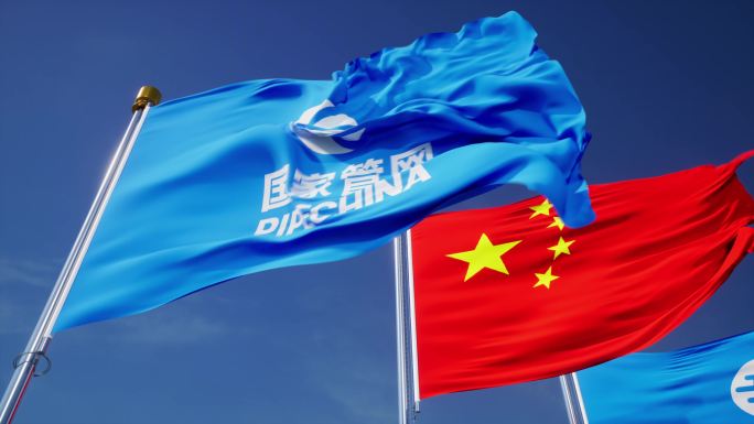 国家管网旗帜