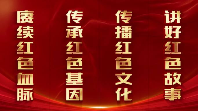 侧屏 晚会 舞台 大屏 AE 模版