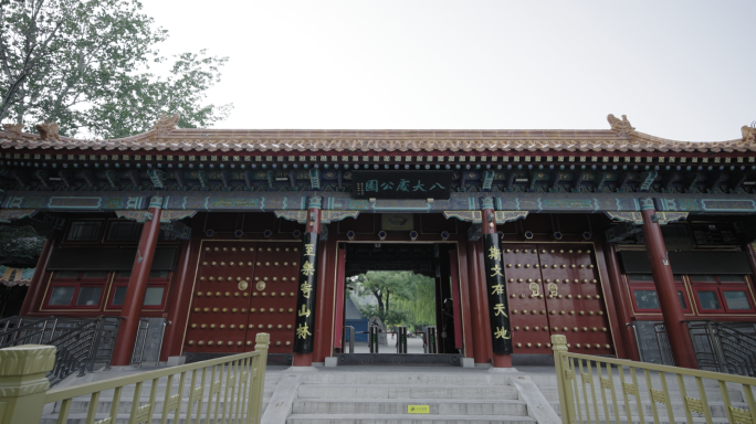 北京八大处公园