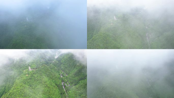 4K震撼娄山关景区自然风光航拍视频