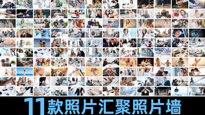 照片汇聚照片墙【无插件】