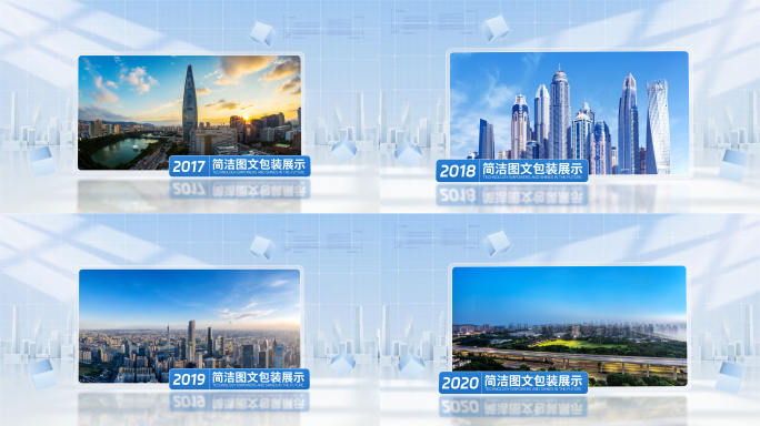 干净明亮科技图文图片照片介绍