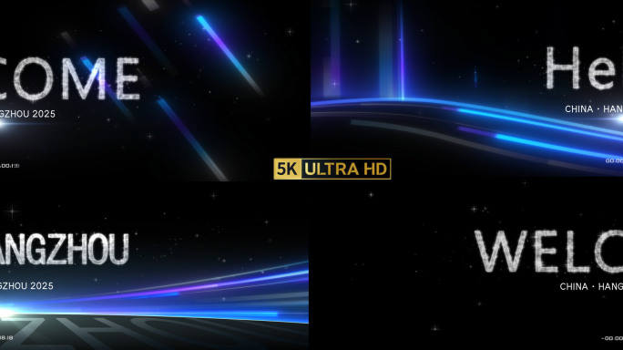 发布会暖场视频星光文字粒子光效循环