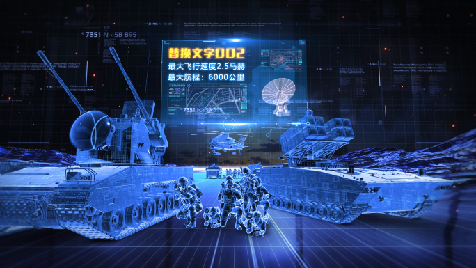 E3D信息化军事战争片头AE模板