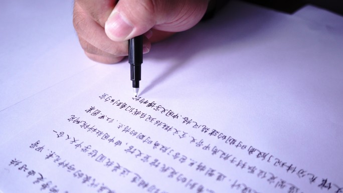 写字 中性笔 硬笔 写信