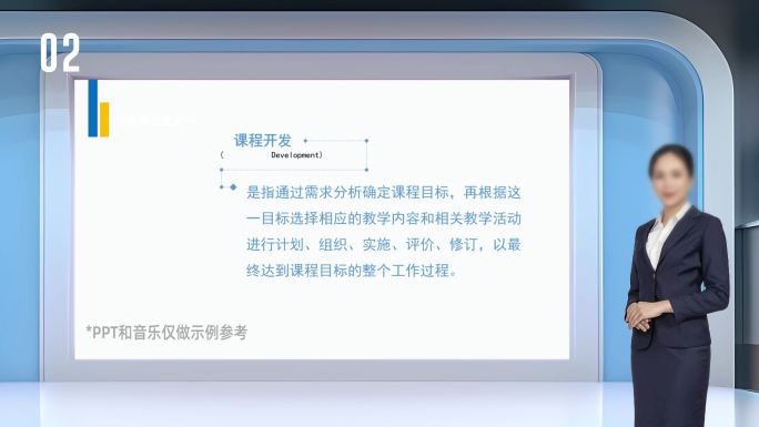 简约白色虚拟演播室背景 演播厅背景
