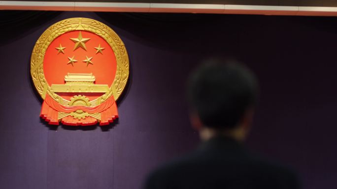 中国律师法院法治法庭