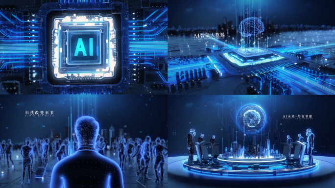 AI人工智能网络信息技术C4D+AE模板