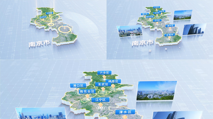 1245南京地图区位展示