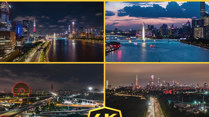广州航拍素材 广州夜景