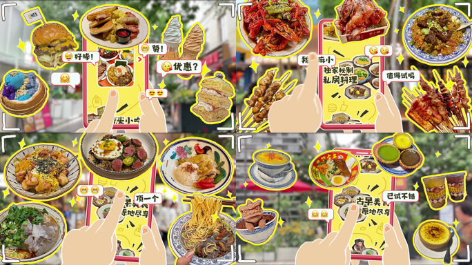 创意拼贴动画《美食市集》