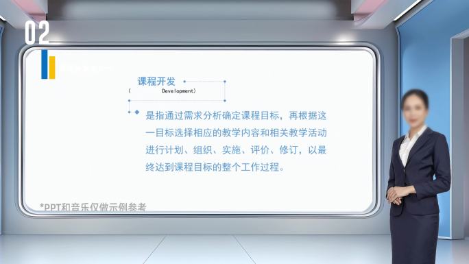 多款大气演播室演播厅 微课背景