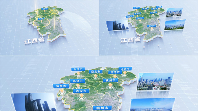 1246江西省地图区位展示