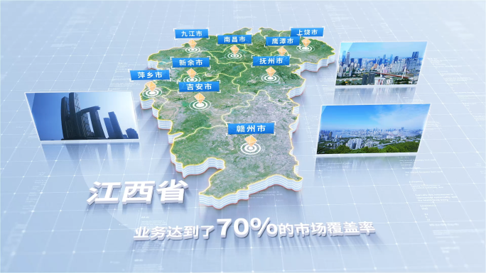 1246江西省地图区位展示