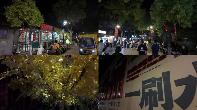 扬州皮市街夜景