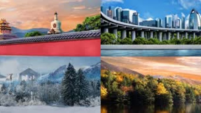 北京风景