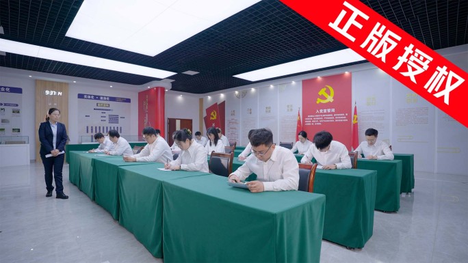 公务员考试 事业编考试  党员学习