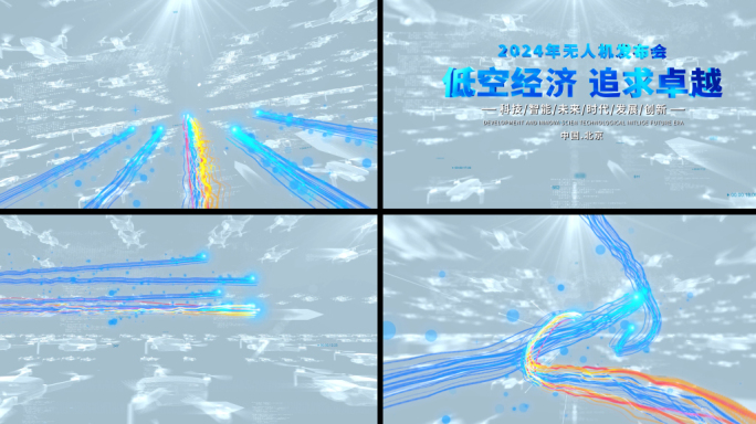 简洁大气无人机低空经济科技片头AE模板