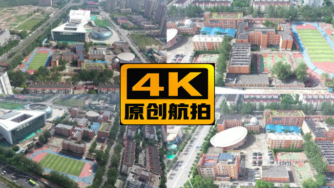 首都师范大学附属中学永定分校门头沟航拍