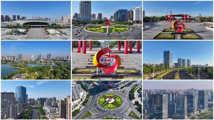 商丘合集