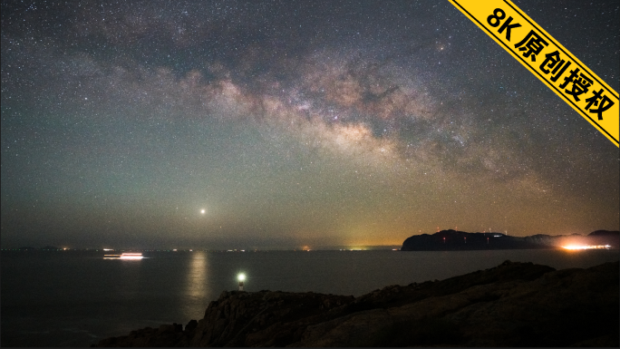 8K唯美星空银河延时霞浦海边夜转日出