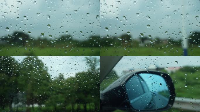 下雨天开车 雨滴在车窗上