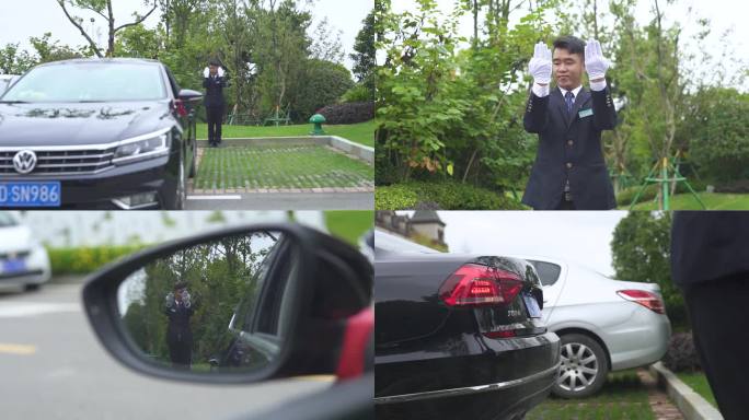 保安给安排停车位 保安停车场指挥停车