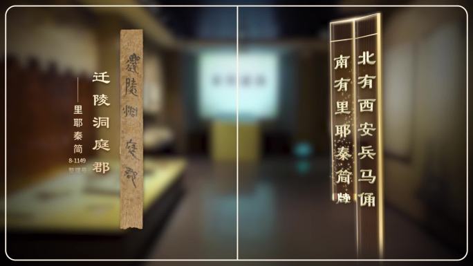 【AE工程】两组竹简动画模版