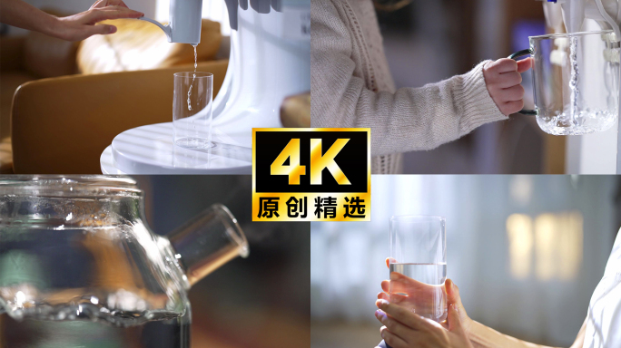喝水 饮水机接水 沸腾的水 开水