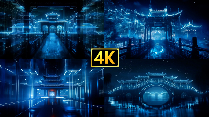 4k赛博科技古建筑发光片头素材
