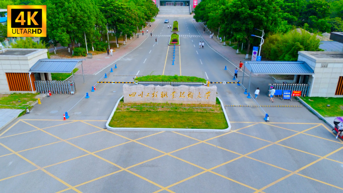 航拍德阳四川工程职业技术大学4K