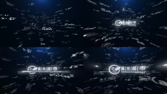 科技立体logo展示