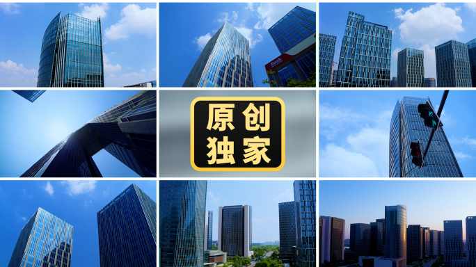 都市高端商务楼高楼大厦CBD办公楼写字楼