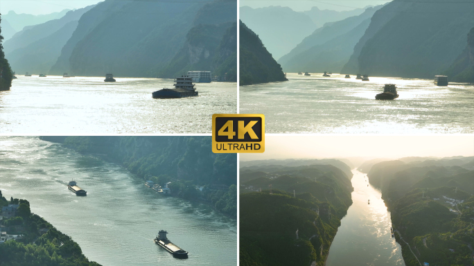 峡江风光长江三峡西陵峡长江航运货轮货运