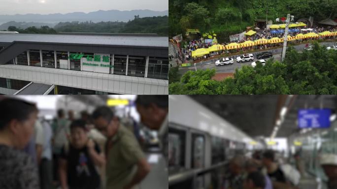 重庆 背篓专线 石船轻轨站 地下之城菜场
