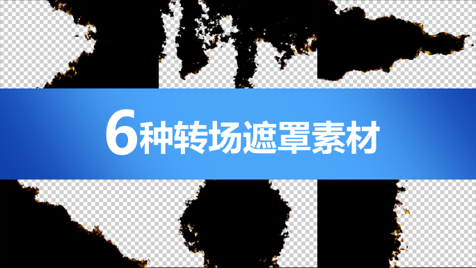 扩散遮罩 2