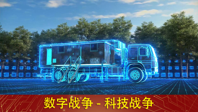 4K作战指挥室现代战争作战指挥车科技战争