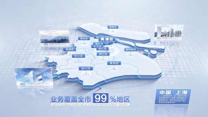上海地图