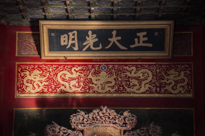 冬至故宫乾清宫正大光明匾被阳光扫过点亮