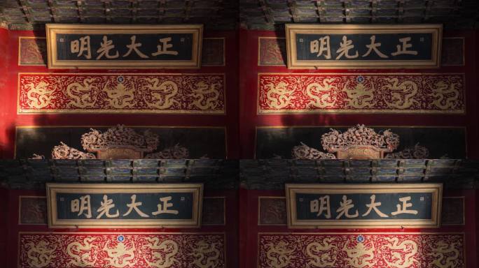 冬至故宫乾清宫正大光明匾被阳光扫过点亮