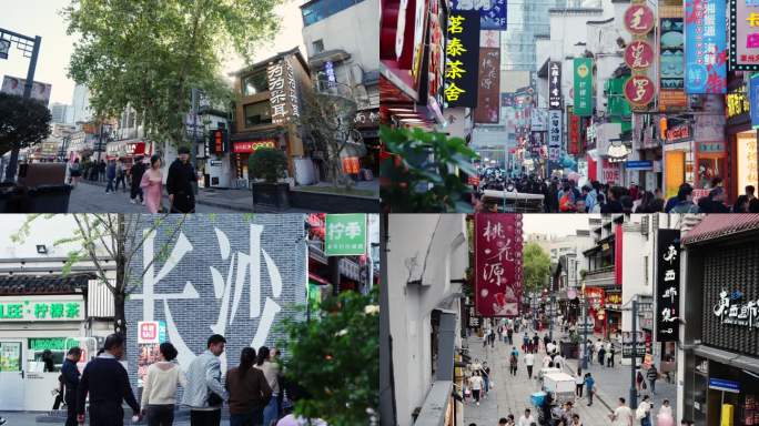 长沙地标太平老街网红城市