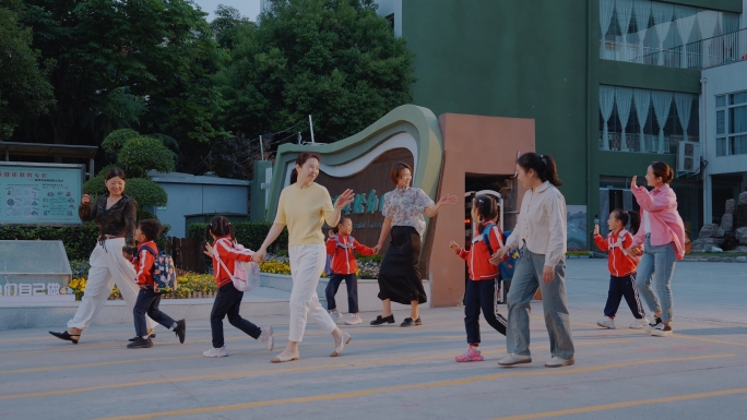 幼儿园家长接孩子放学孩子开心放学