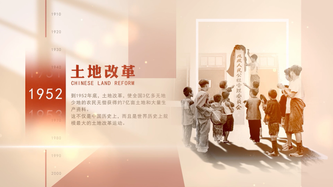 【原创 无插件】历史回顾片头