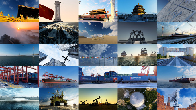 新中国科技发展新时代中国梦万疆超全合集